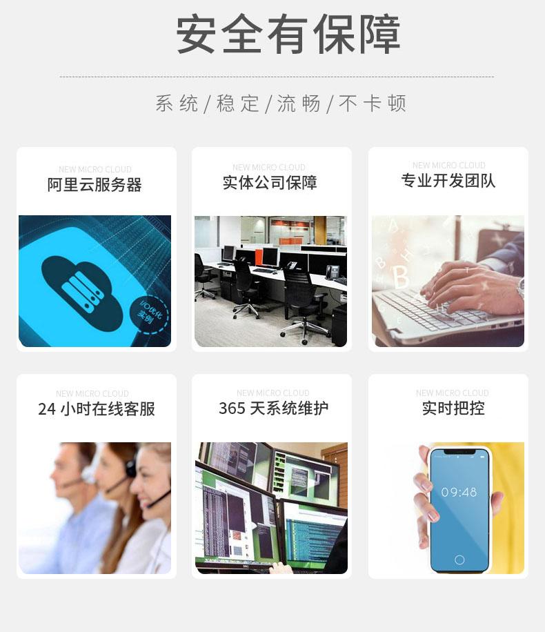 1600227979889211.jpg 安全保障1.jpg