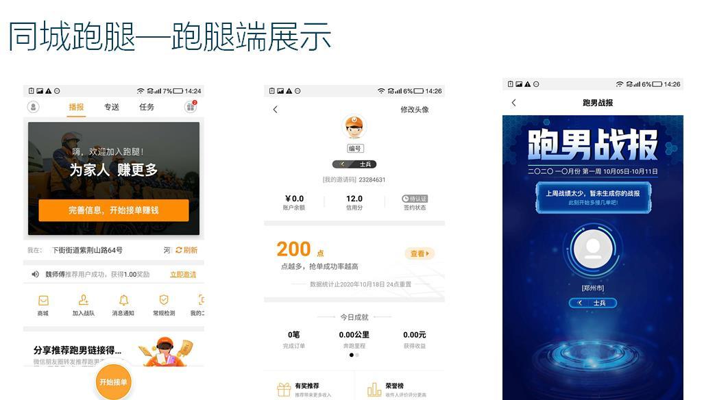 1602831023693299.jpg 微信截图_20201016144503.jpg