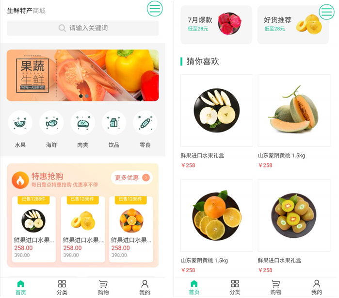 1603440473411617.png 微信截图_20201023160527.png