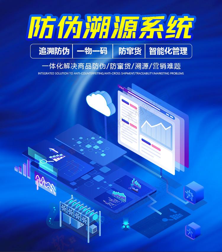 1680765430438896.jpg 详情_01.jpg